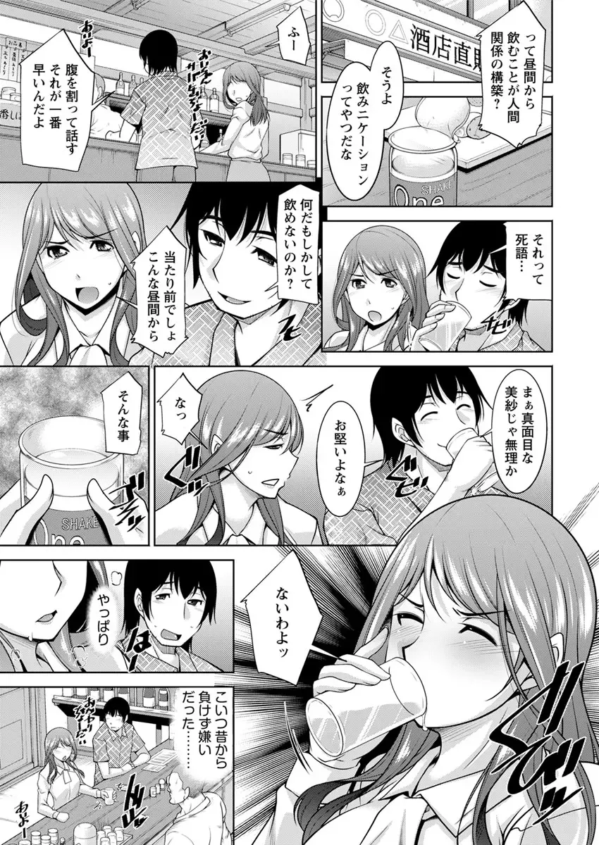 Action Pizazz DX 2017-09 Fhentai - Page 29