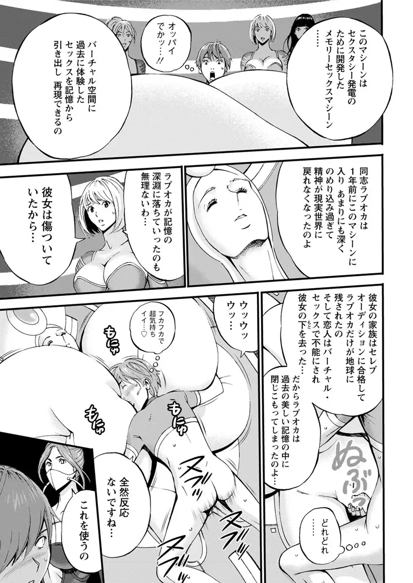 Action Pizazz DX 2017-09 Fhentai - Page 51