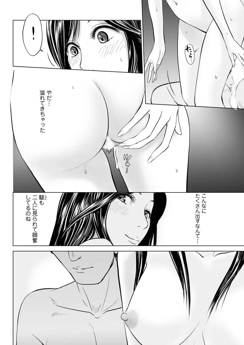 Action Pizazz DX 2017-09 Fhentai - Page 84