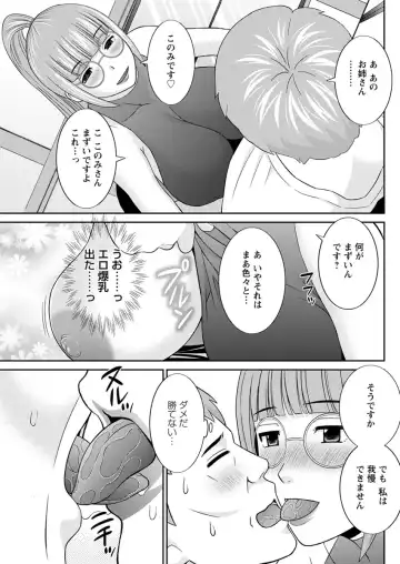 Action Pizazz DX 2017-09 Fhentai - Page 127