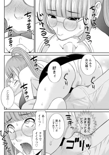 Action Pizazz DX 2017-09 Fhentai - Page 128
