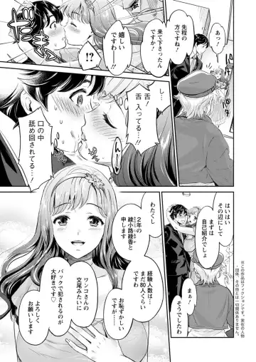Action Pizazz DX 2017-09 Fhentai - Page 13