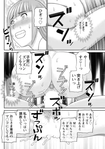 Action Pizazz DX 2017-09 Fhentai - Page 132
