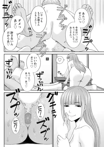 Action Pizazz DX 2017-09 Fhentai - Page 136