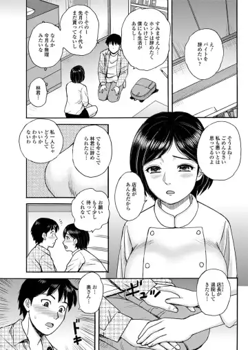 Action Pizazz DX 2017-09 Fhentai - Page 141