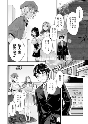 Action Pizazz DX 2017-09 Fhentai - Page 16