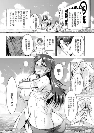 Action Pizazz DX 2017-09 Fhentai - Page 178