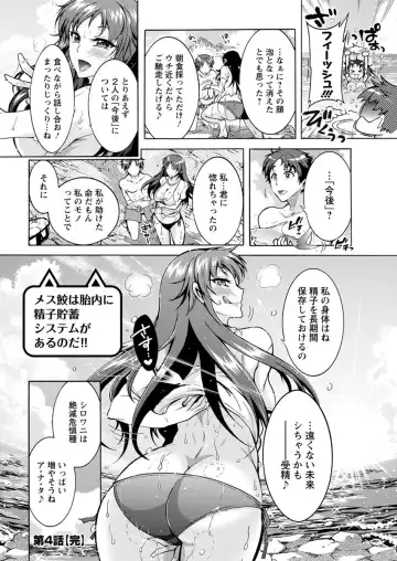 Action Pizazz DX 2017-09 Fhentai - Page 192