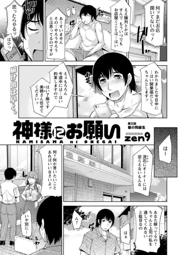 Action Pizazz DX 2017-09 Fhentai - Page 25