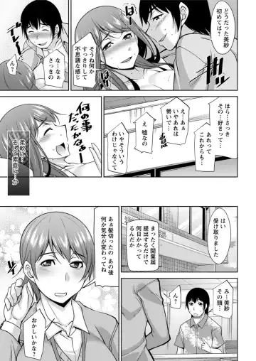 Action Pizazz DX 2017-09 Fhentai - Page 41