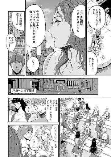 Action Pizazz DX 2017-09 Fhentai - Page 48