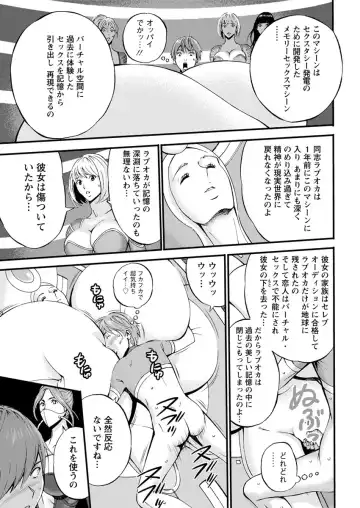 Action Pizazz DX 2017-09 Fhentai - Page 51