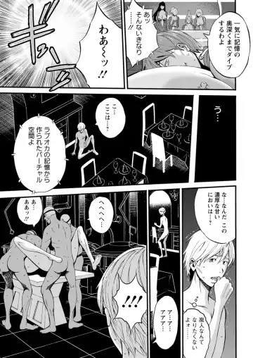 Action Pizazz DX 2017-09 Fhentai - Page 53