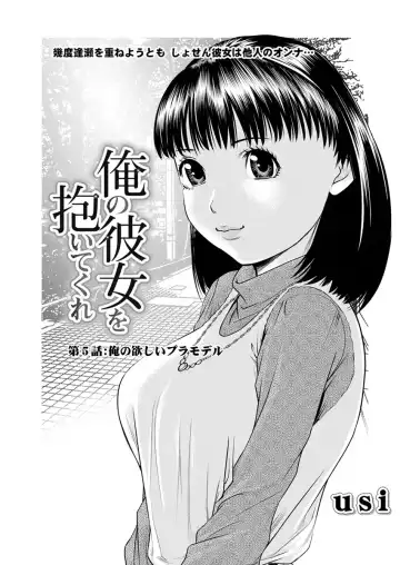 Action Pizazz DX 2017-09 Fhentai - Page 63