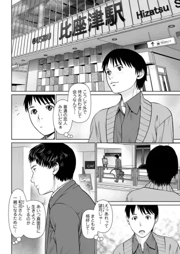 Action Pizazz DX 2017-09 Fhentai - Page 64