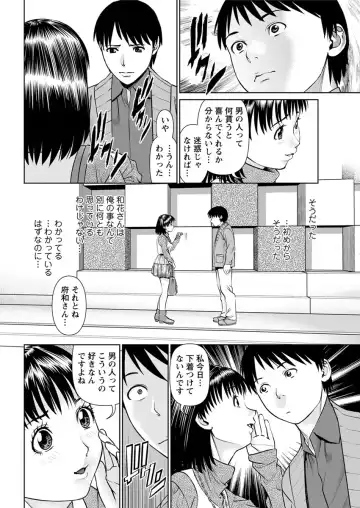 Action Pizazz DX 2017-09 Fhentai - Page 66