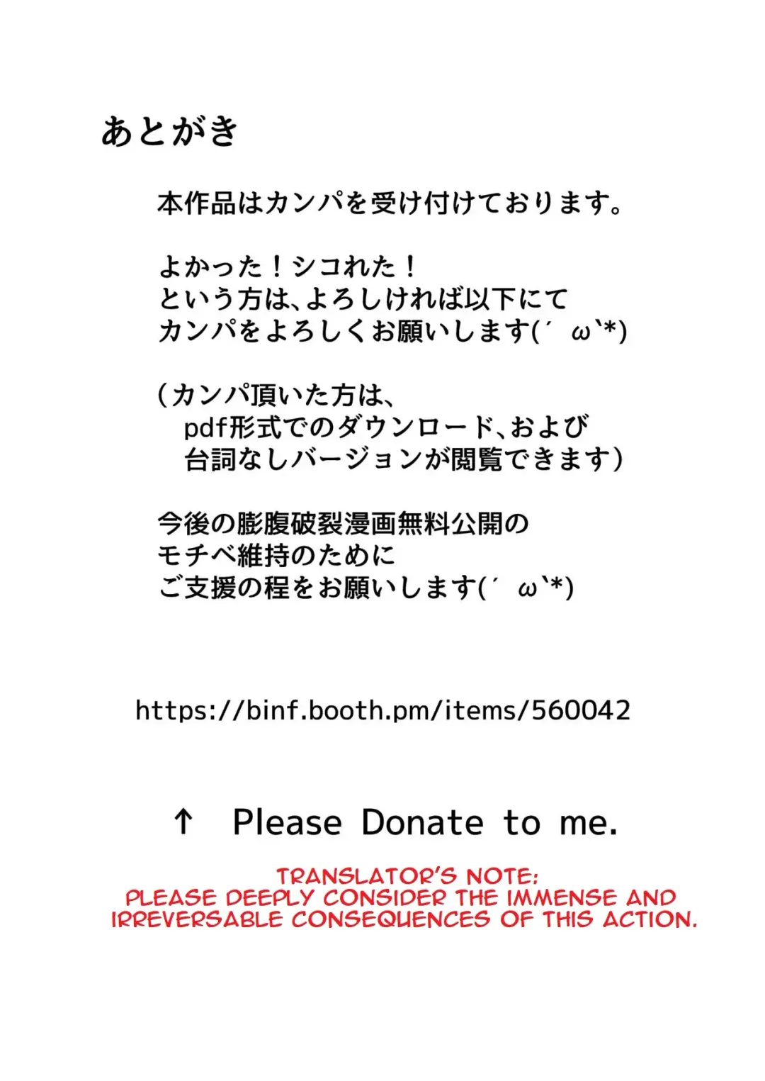 [Binf] Mesukemo-san Kuuki Kanchou Boufuku Haretsu | Mesukemo-san's Swelling Air Enema Explosion Fhentai - Page 10