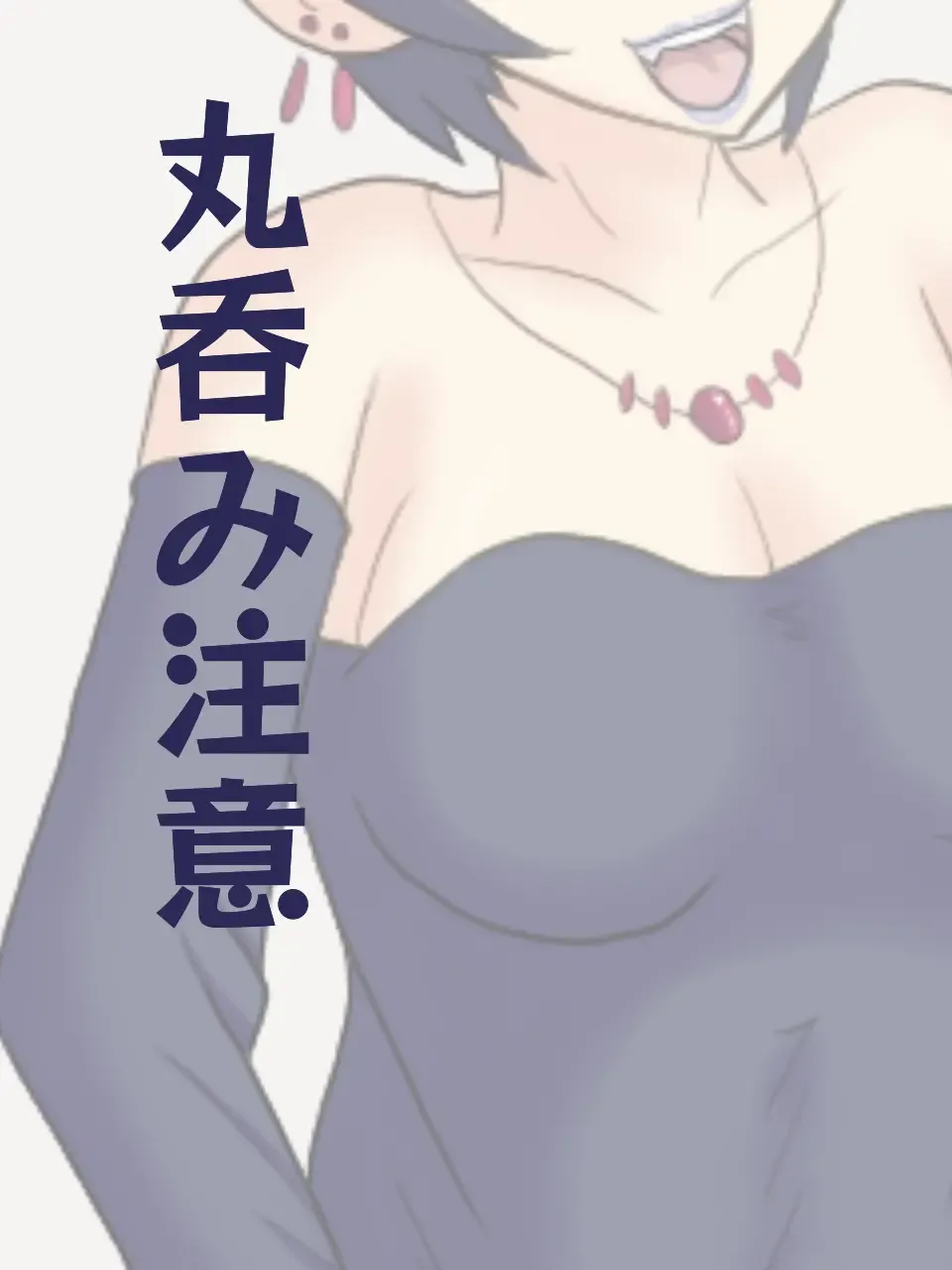 [Iruka] Akuma Kazoku Fhentai - Page 1