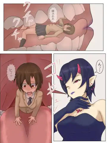 [Iruka] Akuma Kazoku Fhentai - Page 11