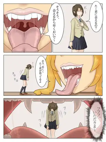 [Iruka] Akuma Kazoku Fhentai - Page 8