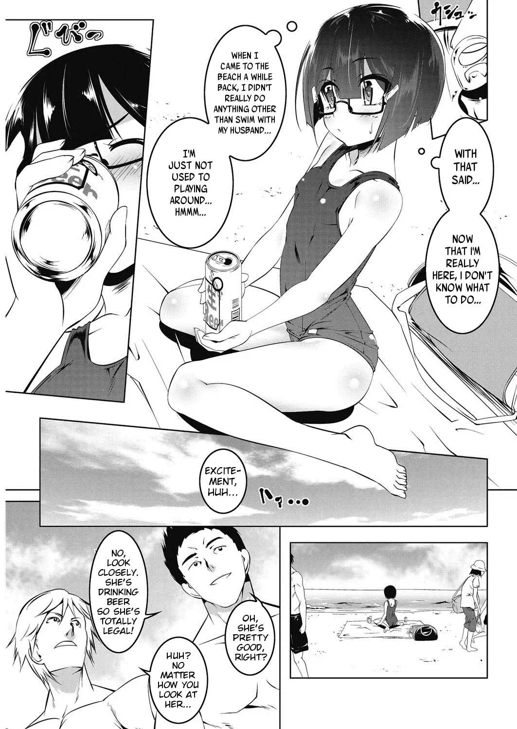 [Tanabe Kyou] Petit Suku Tsuma-sama | Petit School-Swimsuit Wife Summer Fhentai - Page 3