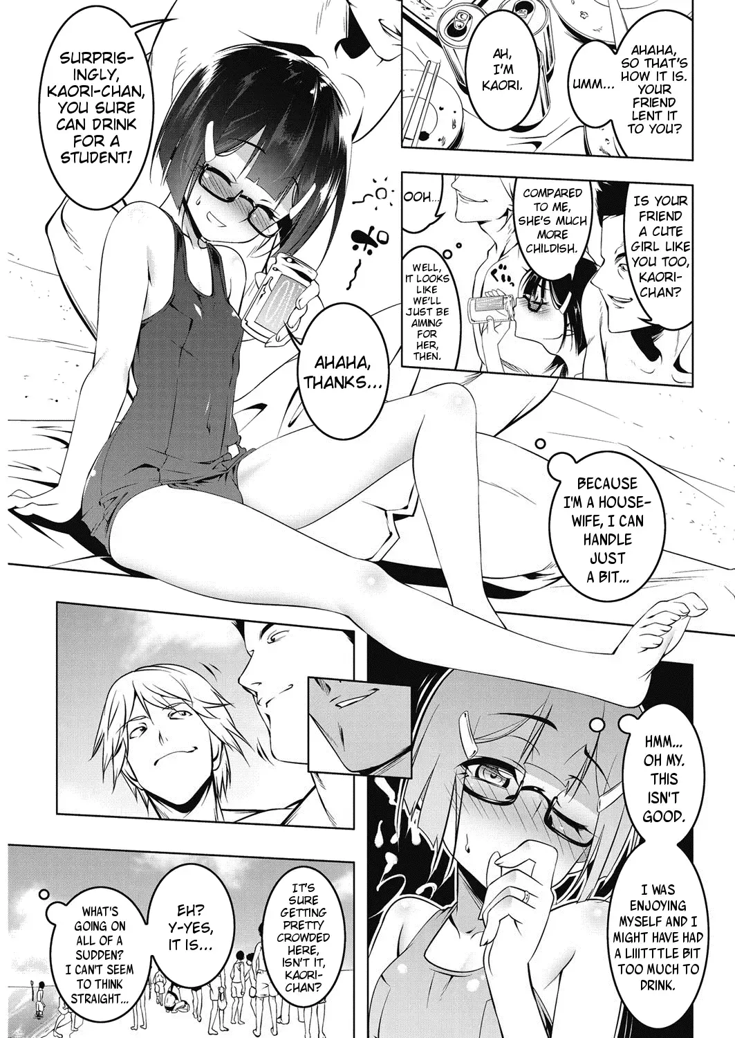 [Tanabe Kyou] Petit Suku Tsuma-sama | Petit School-Swimsuit Wife Summer Fhentai - Page 5