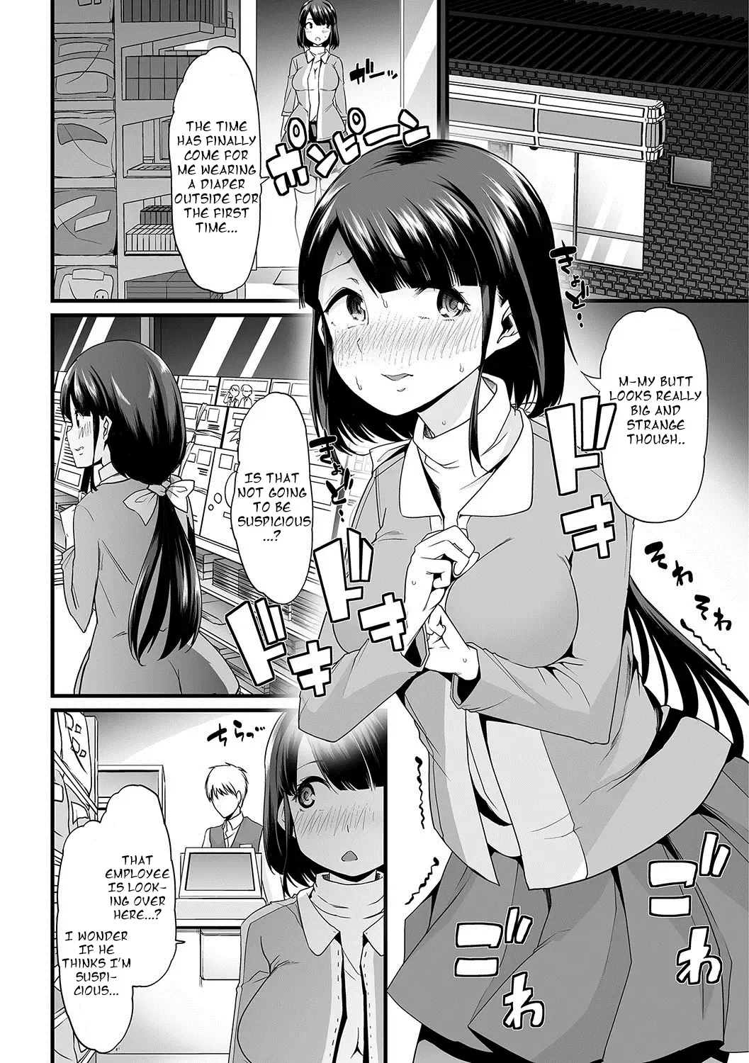 [Goya] Himitsu no Gyaku Toilet Training Fhentai - Page 13