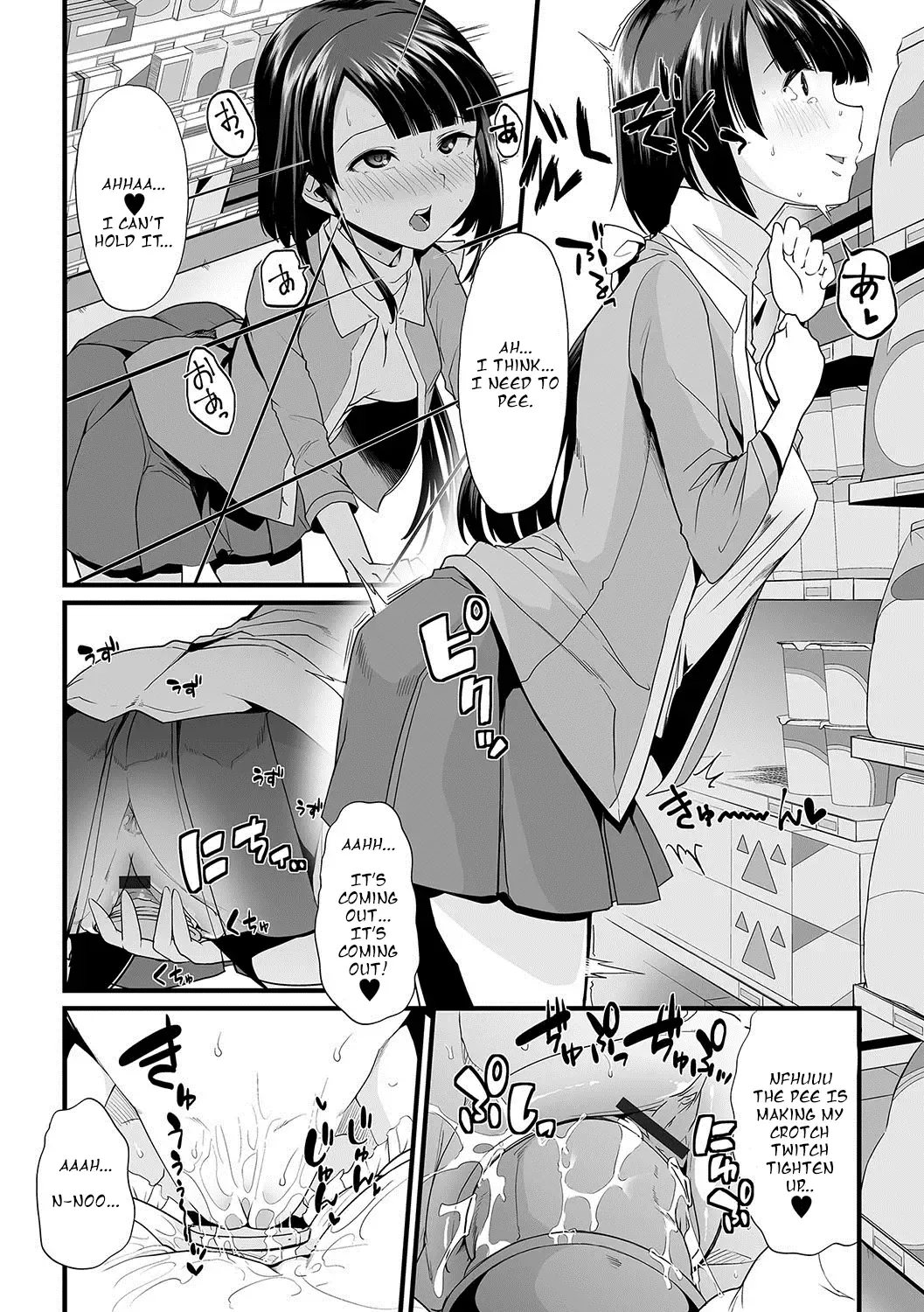 [Goya] Himitsu no Gyaku Toilet Training Fhentai - Page 14