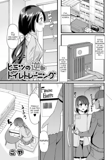 Read [Goya] Himitsu no Gyaku Toilet Training - Fhentai