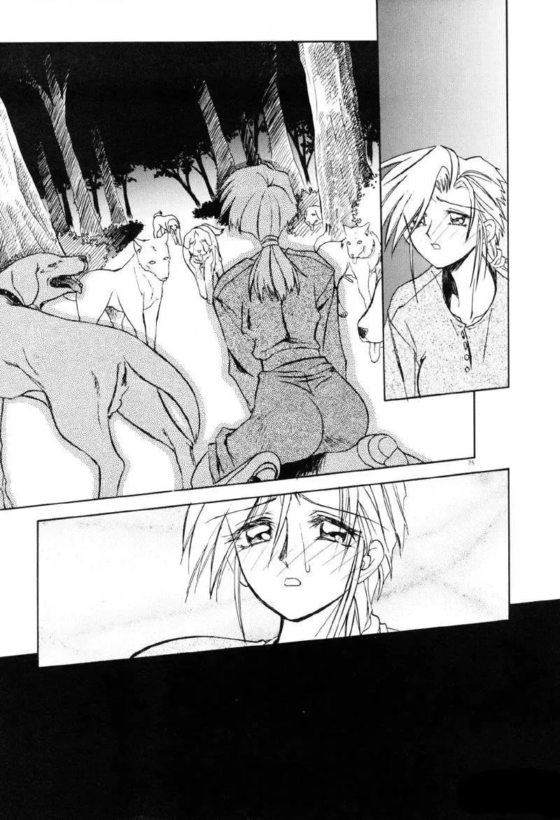 [Sanbun Kyoden] Kageri Fhentai - Page 23