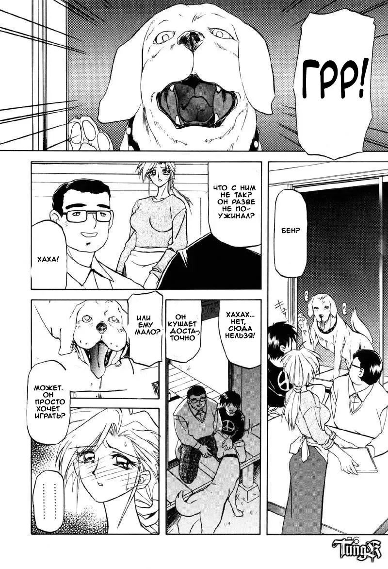 [Sanbun Kyoden] Kageri Fhentai - Page 24