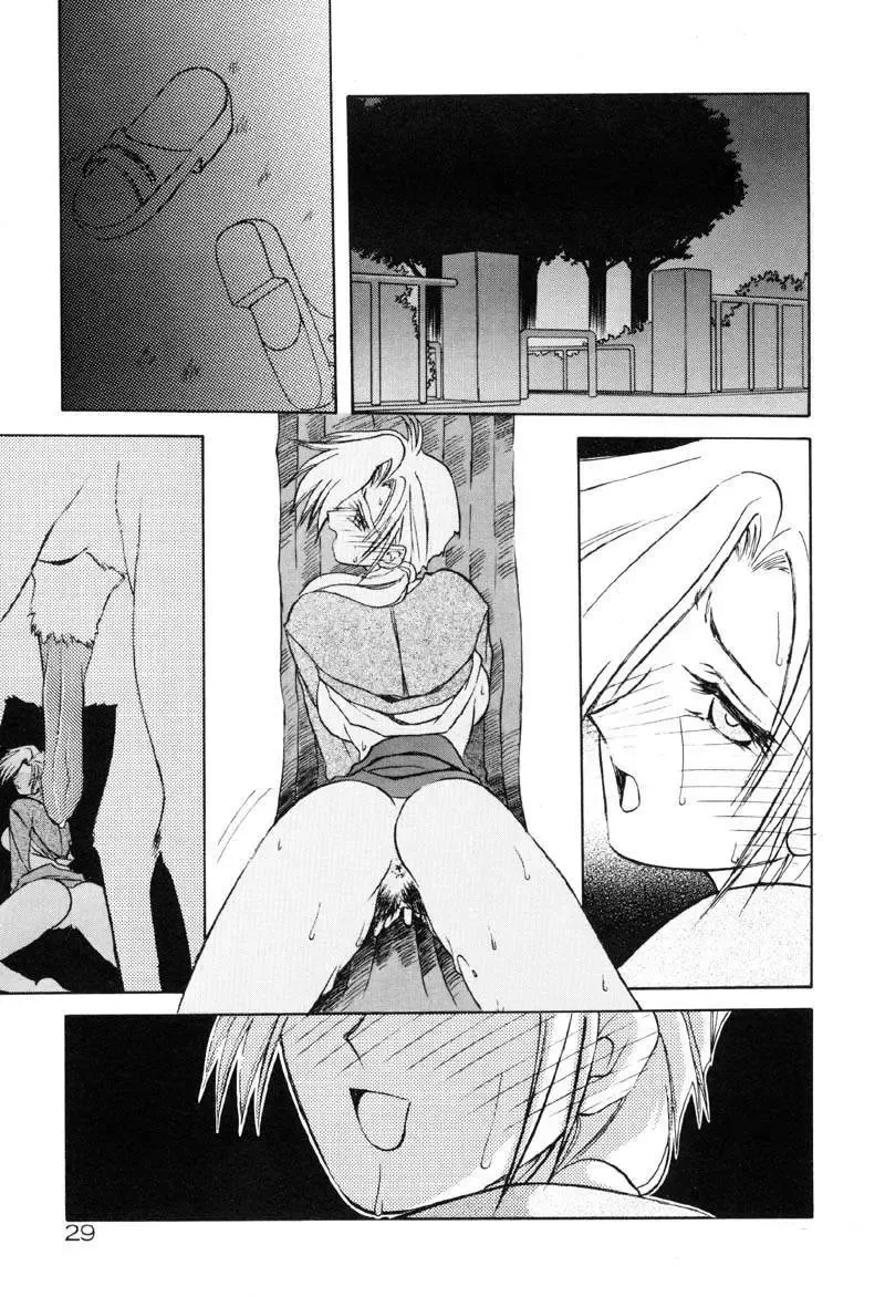 [Sanbun Kyoden] Kageri Fhentai - Page 27
