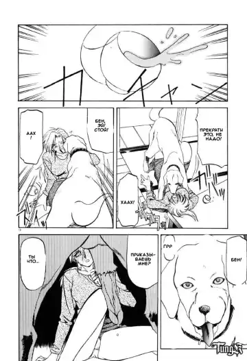 [Sanbun Kyoden] Kageri Fhentai - Page 16