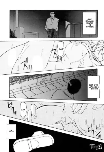 [Sanbun Kyoden] Kageri Fhentai - Page 30