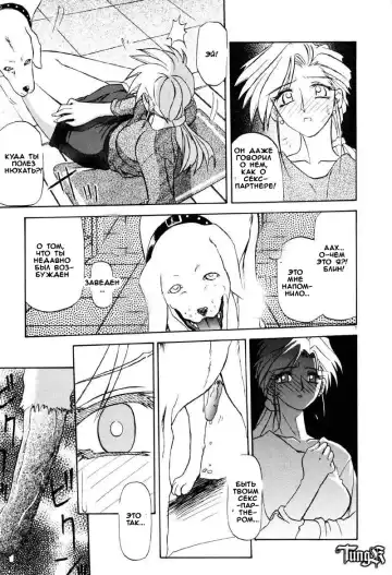 [Sanbun Kyoden] Kageri Fhentai - Page 5