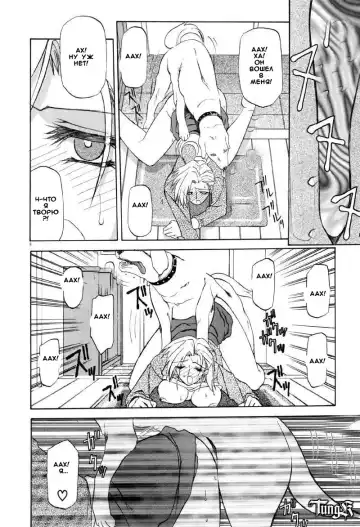 [Sanbun Kyoden] Kageri Fhentai - Page 6