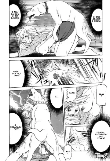 [Sanbun Kyoden] Kageri Fhentai - Page 8