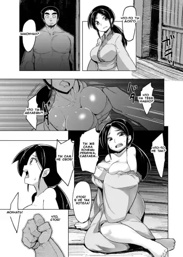 [Emons] Eromanga Nihon Mukashibanashi ~Zashikiwarashi-hen~ Fhentai - Page 29