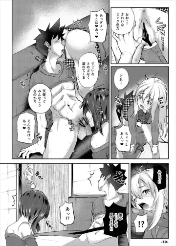 [Teil] Isekai Huzoku PaCoLanD Fhentai - Page 10