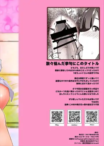 [Teil] Isekai Huzoku PaCoLanD Fhentai - Page 24