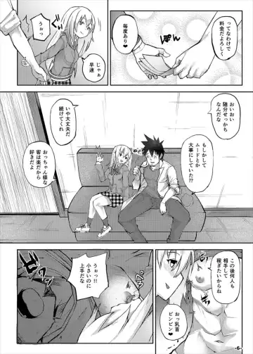 [Teil] Isekai Huzoku PaCoLanD Fhentai - Page 6