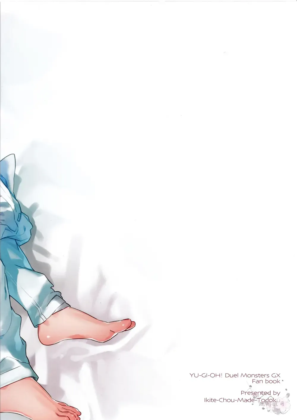 [Emu - Fukagawa Emu] Judai-kun wa Sonna Koto Iwanai Fhentai - Page 2