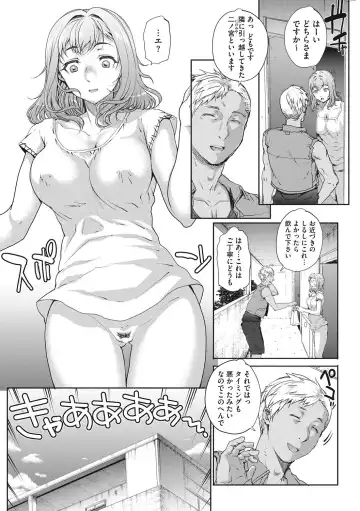 [Carn] Tanshinfunin Fhentai - Page 4