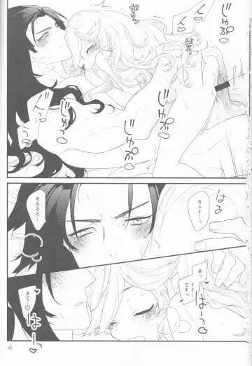 [Harano] Chi Yori Mo Atsuku Fhentai - Page 17