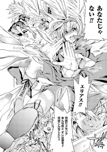 [Tendou Masae] Makenshi Leane the COMIC Episode 2 Fhentai - Page 4