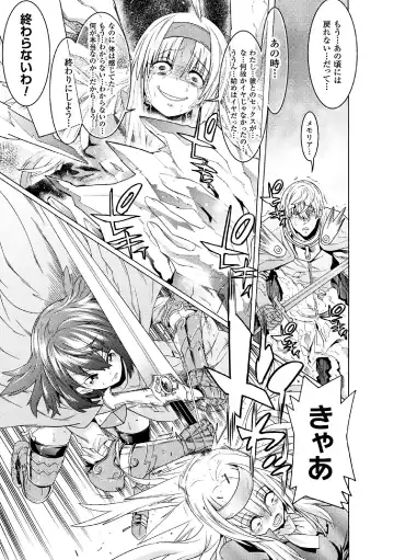 [Tendou Masae] Makenshi Leane the COMIC Episode 2 Fhentai - Page 7