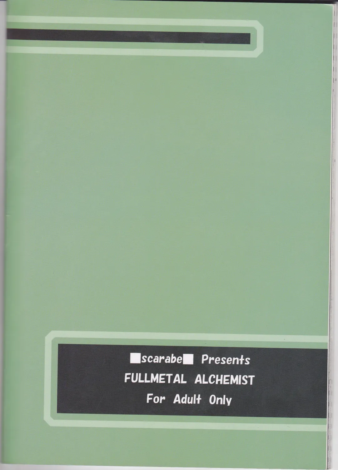 Sensen Fukoku Fhentai - Page 27