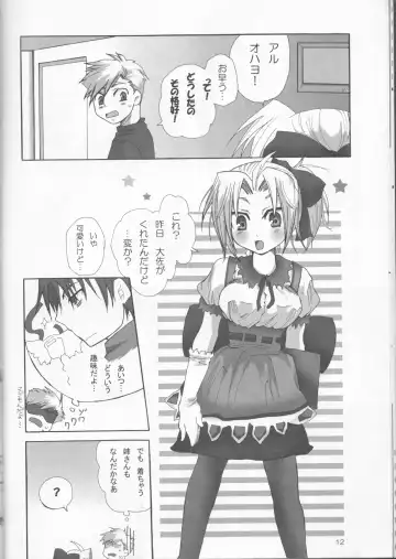 Sensen Fukoku Fhentai - Page 12