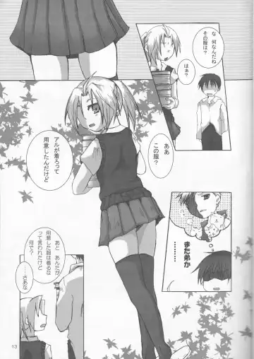 Sensen Fukoku Fhentai - Page 13