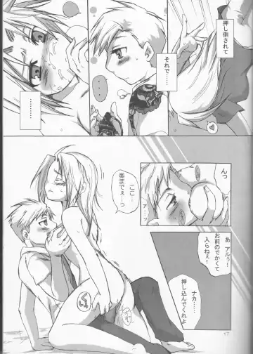 Sensen Fukoku Fhentai - Page 17